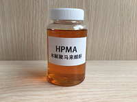 HPMA 水解聚馬來酸酐產品樣品
