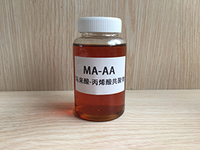MA-AA 马来酸-丙烯酸共聚物产品样品